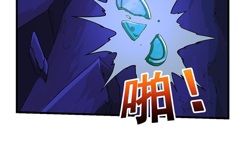 Guardian Dragon System Chapter 03 Gambar 29
